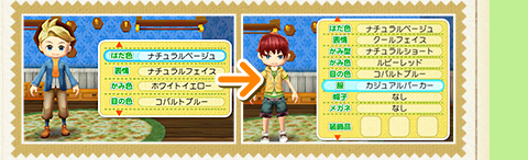 harvest-moon-fashion