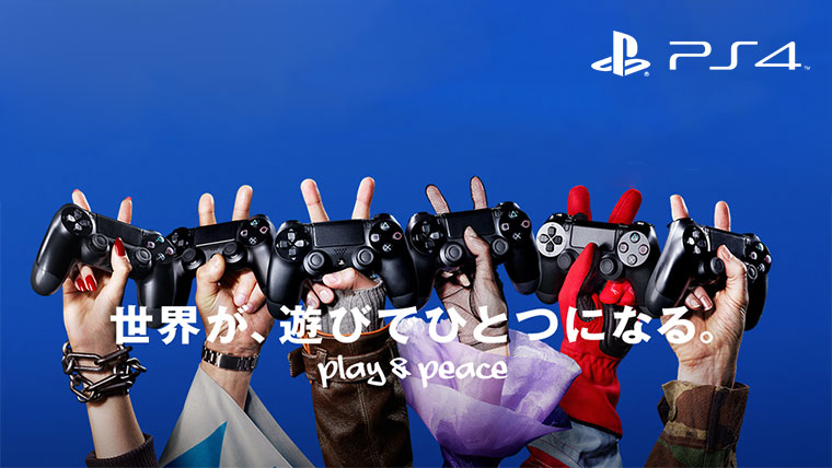 ps4-launch-japan