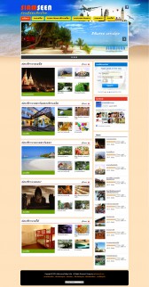 ผลงานทำเว็บไซต์ WordPress www.siamseen.com