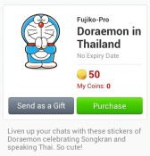 LINE ทำเก๋.. ส่งสติ๊กเกอร์โดราเอมอนเวอร์ชั่นไทยๆต้อนรับวันสงกรานต์