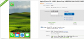 ฝันสลายสำหรับใครที่คิดจะขาย Flappy Bird บน eBay