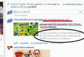 วิธีง่ายๆในการ ติดหน้า 1 – หน้า 3 ของ Google ด้วยตัวเอง