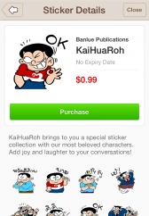 “ขายหัวเราะ” การ์ตูนไทยกลายเป็นสติ๊กเกอร์ LINE กับเขาบ้างแล้วนะ!