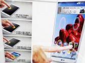 LG คุยโว ฟีเจอร์ Knock Code ปลอดภัยกว่าสแกนลายนิ้วมือของ Apple