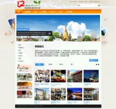 ผลงานทำเว็บไซต์ 52taiguo
