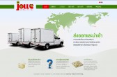 ผลงานทำเว็บไซต์ jollelogistic นำเข้า ส่งออกจีน ด้วยราคาที่ประหยัด ไทย สู่ จีน
