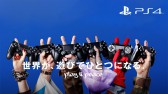 PS4 เปิดตัวสวยในญี่ปุ่น ยอดขายแรงกว่า PS3 สี่เท่า!