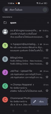 เพิ่ม Email บน Android 13